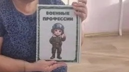 В старшей группе прошло тематическое занятие.