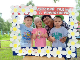 День семьи, любви и верности - 8 июля.