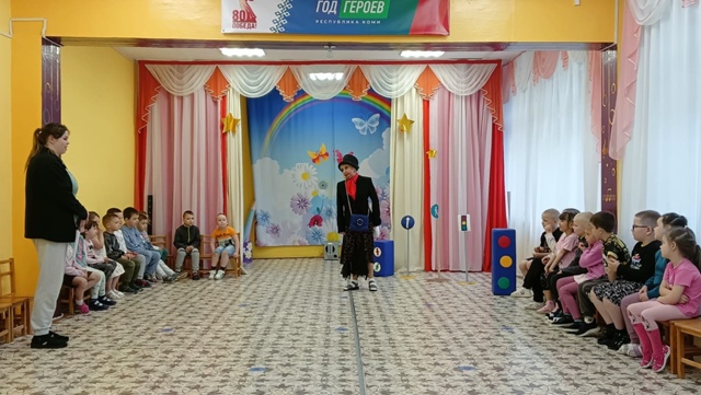 Игра -викторина по ПДД "Страна Светофория".
