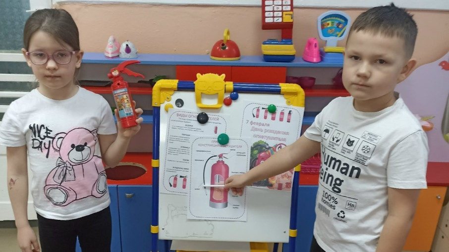 День рождения огнетушителя.